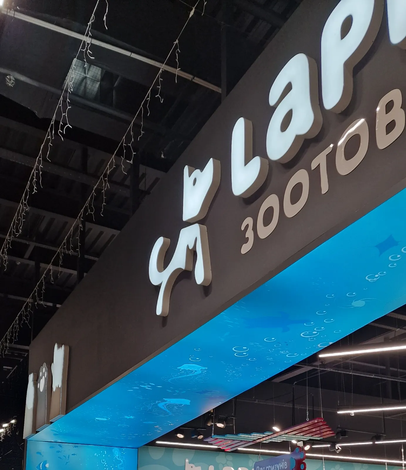 Об'ємні літери та логотипи